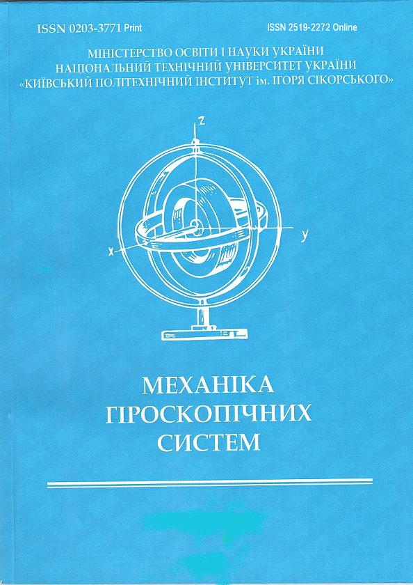 Зображення домашньої сторінки журналу